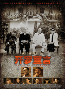 亚洲经典在线观看